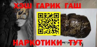 мяу мяу кристалл Абакан