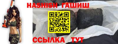 мяу мяу кристалл Абакан
