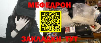а пвп мука Азнакаево