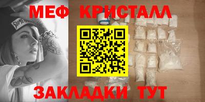 метадон Абинск