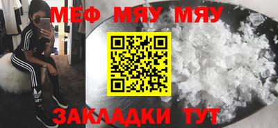 а пвп мука Азнакаево
