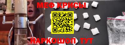 метадон Абинск