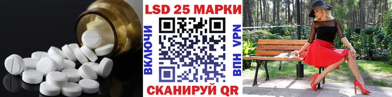 купить наркоту  mega вход  ЛСД экстази кислота  Ангарск 