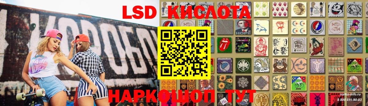 гидра зеркало  Вход с VPN  Лсд 25 экстази кислота  Ангарск  Лсд 25 экстази кислота 