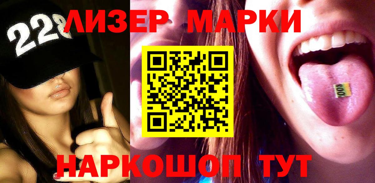 ЛСД экстази ecstasy  ЛСД экстази кислота  Ангарск 