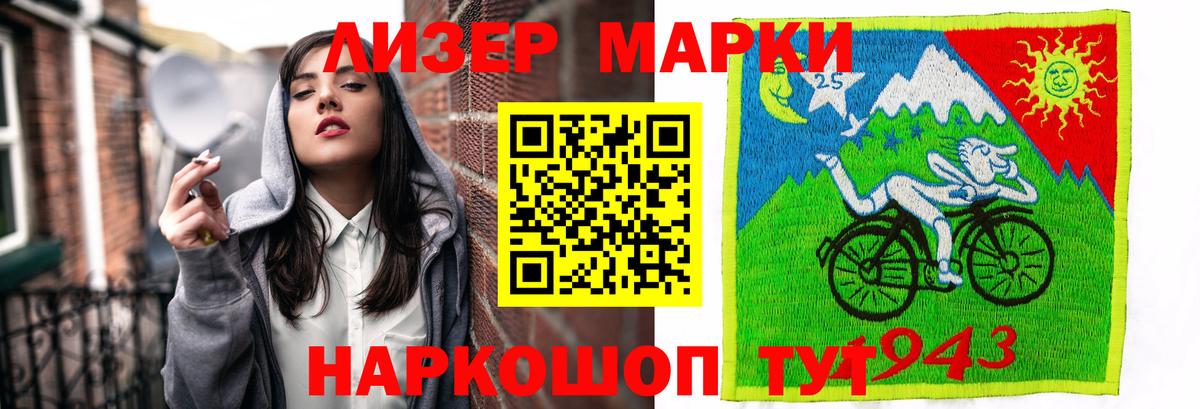 МЕФ Ангарск