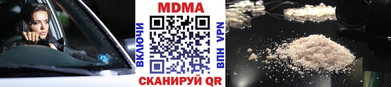 MDMA молли  как найти   Ангарск 