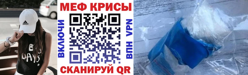 кракен зеркало  Ангарск  Меф 4 MMC 