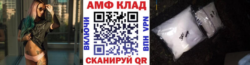 Первитин пудра  ОМГ ОМГ   Ангарск 