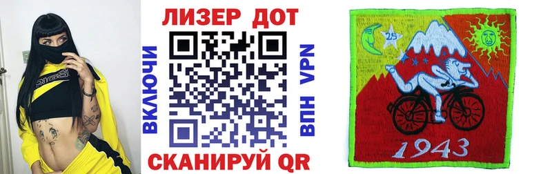 Марки N-bome 1,5мг  нарко площадка формула  Ангарск  даркнет сайт 
