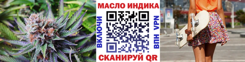 Дистиллят ТГК гашишное масло  Ангарск 