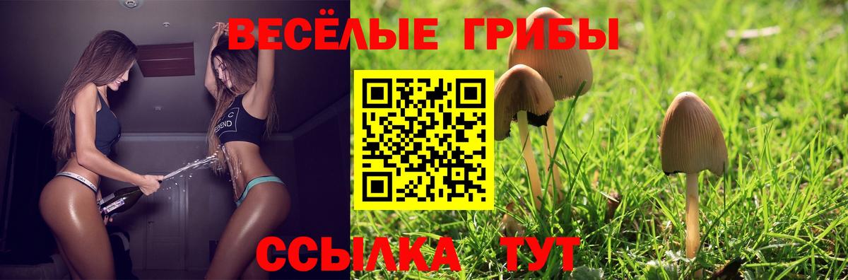 ТГК  МДМА  Экстази  Мефедрон   COCAIN  ГАШИШ  Ангарск  Бошки Шишки 