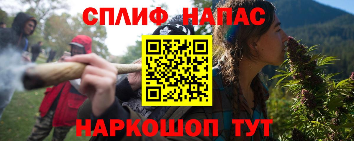 Бошки марихуана тримм  Бошки Шишки план  Канабис семена  Ангарск  Бошки Шишки THC 21% 