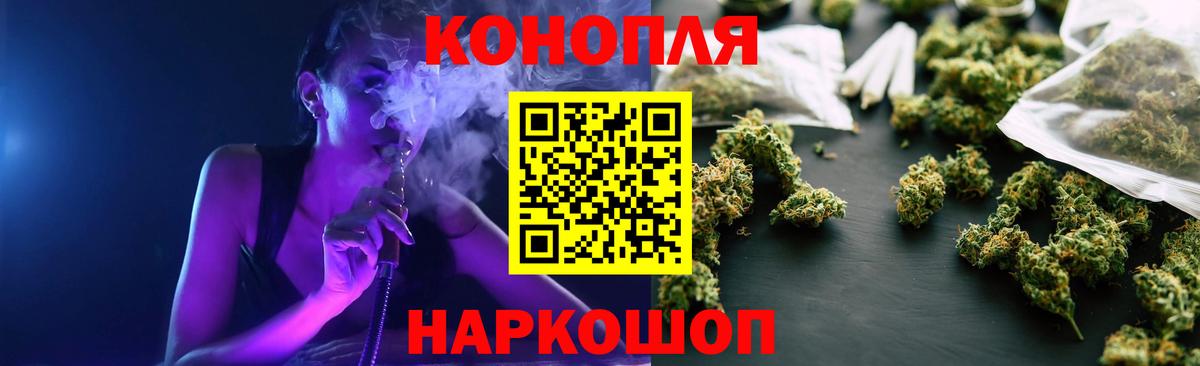 Конопля ГИДРОПОН Ангарск